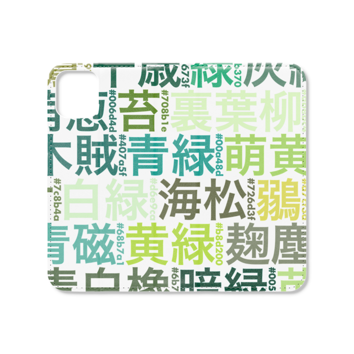 手帳型iPhoneケース（ベルトなし） - iPhone 11 - ストラップ穴 なし