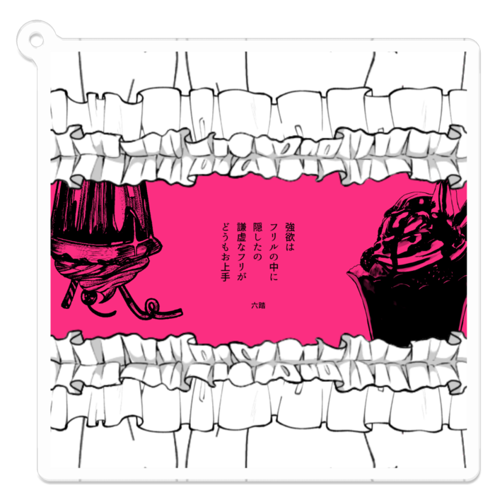 アクリルキーホルダー - 70 x 70 (mm)