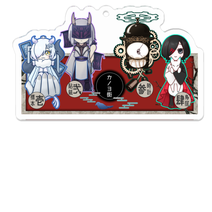 アクリルキーホルダー - 70 x 70 (mm)