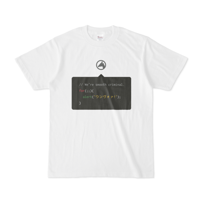 Tシャツ - S - 正面