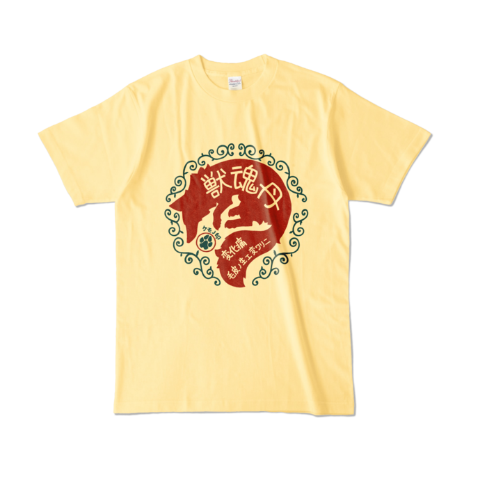 カラーTシャツ - L - ライトイエロー (淡色)