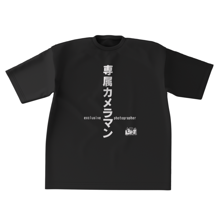 ビッグシルエットTシャツ - XL - 両面