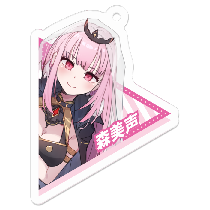 森美声アクリルキーホルダー まゆうにゅ Booth