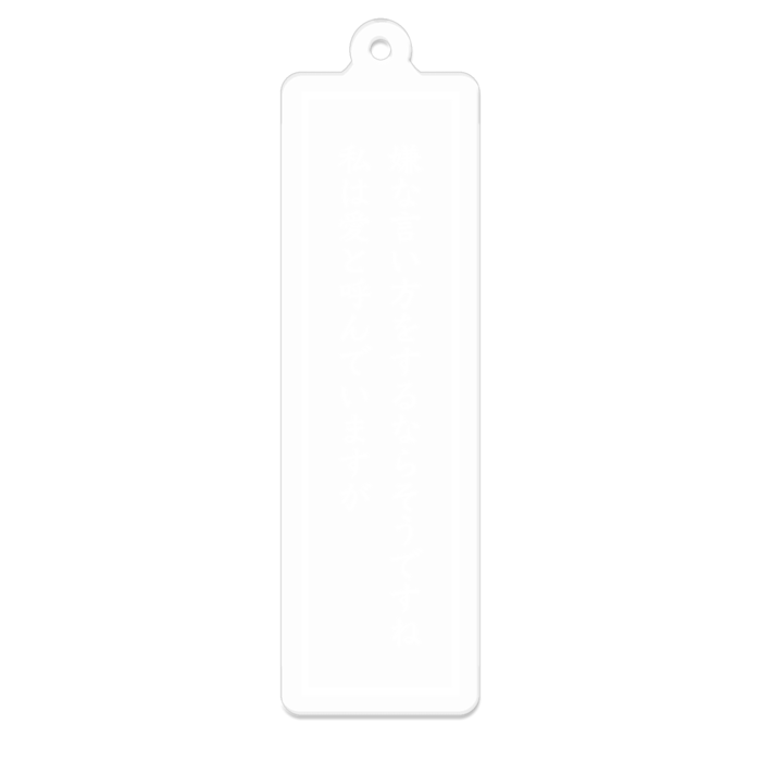 アクリルキーホルダー - 70 x 70 (mm)