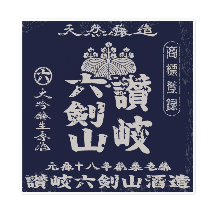 ステッカー - 160 x 160 (mm)