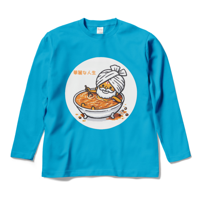 ロングスリーブTシャツ - M - ターコイズ