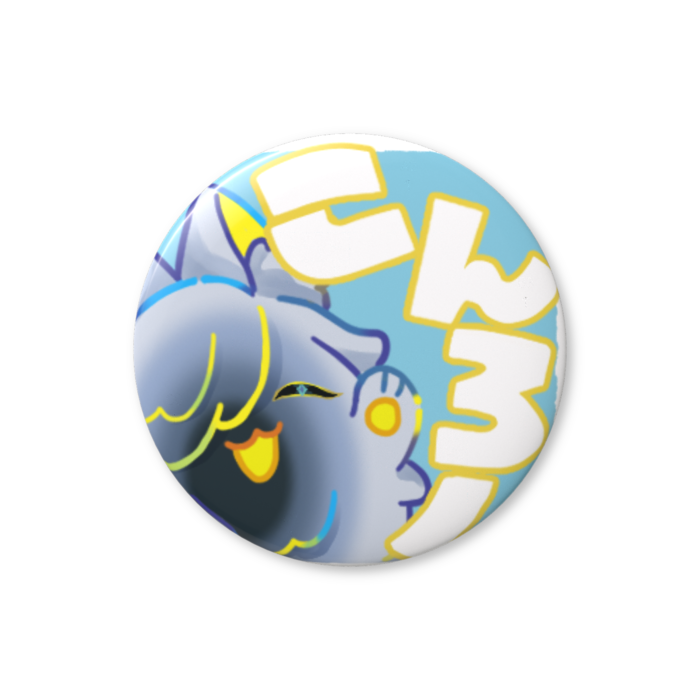 缶バッジ（バリュー） - 44mm