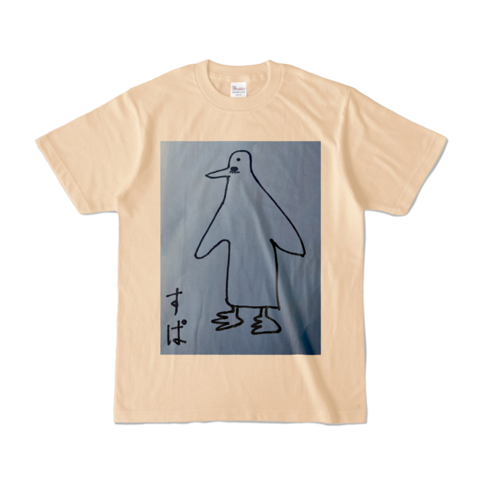 カラーTシャツ - S - ナチュラル (淡色)