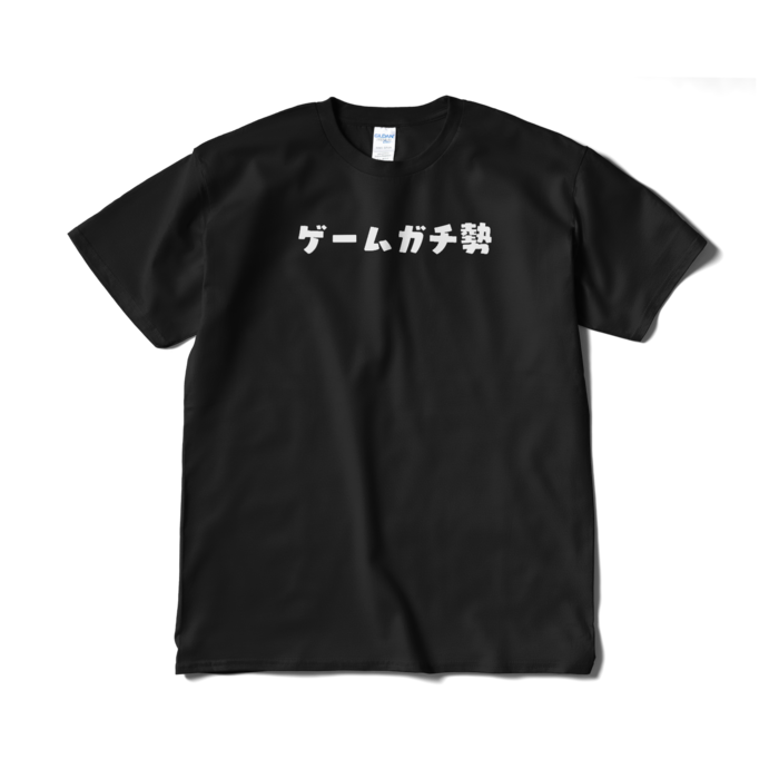 Tシャツ(短納期) - XL - ブラック