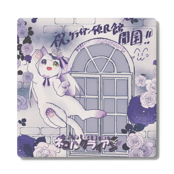 コースター - 角形