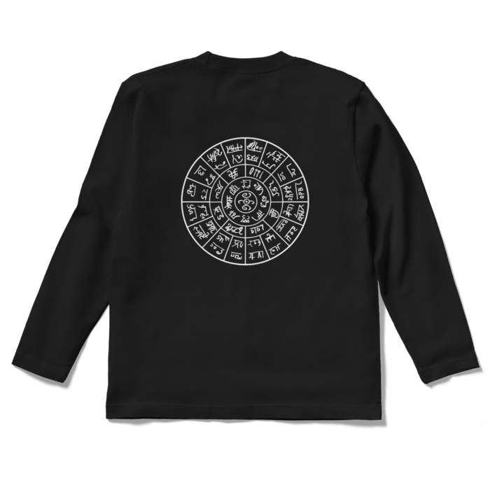 ロングスリーブTシャツ - S - ブラック