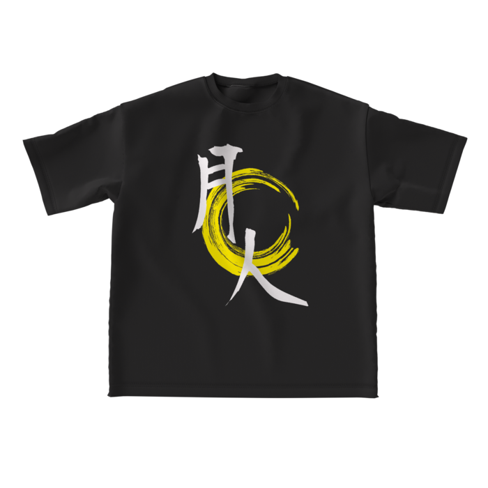 ビッグシルエットTシャツ - L - (ビッグなだサイズVer)