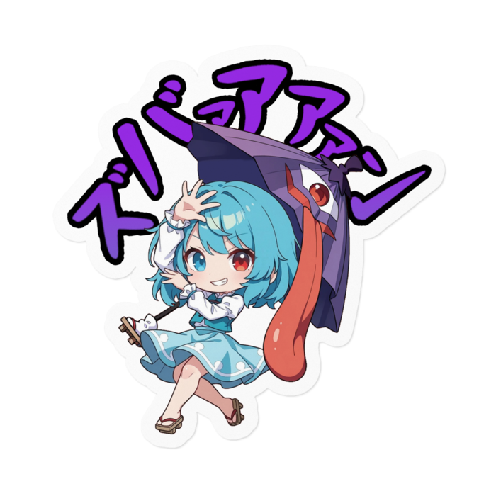 ステッカー - 160 x 160 (mm)(1)