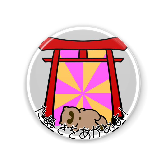 缶ミラー - 56mm ねころび