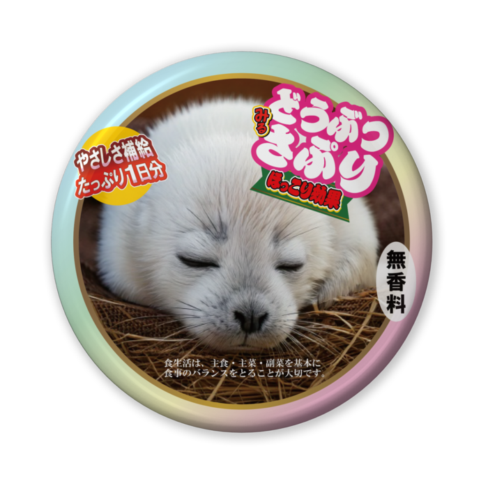 缶バッジ(バリュー) - 56mm