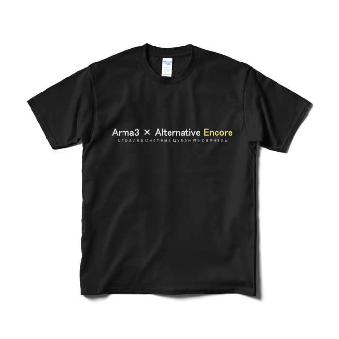 Tシャツ（短納期） - M - ブラック