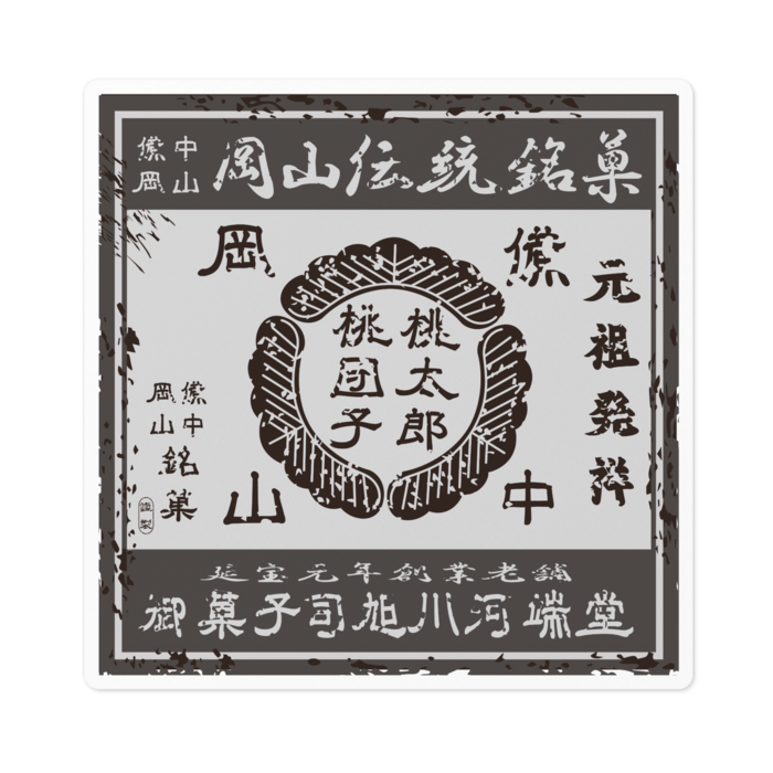 ステッカー - 100 x 100 (mm)