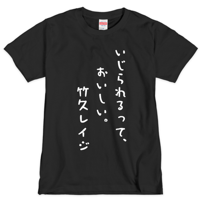 Tシャツ（シルクスクリーン印刷） - M - 1色