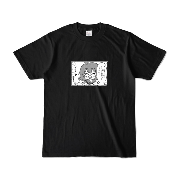 カラーTシャツ - S - ブラック (濃色)