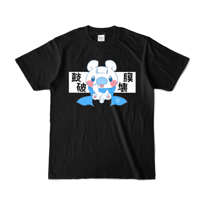 カラーTシャツ - S - ブラック (濃色)