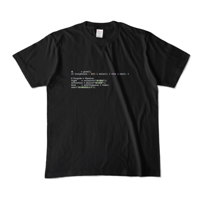 カラーTシャツ - M - ブラック (濃色)