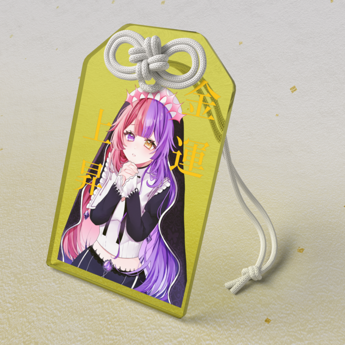 アクリルお守り -金運上昇