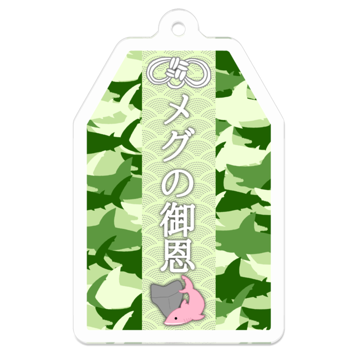 カラー:海藻 - 50 x 50 (mm)