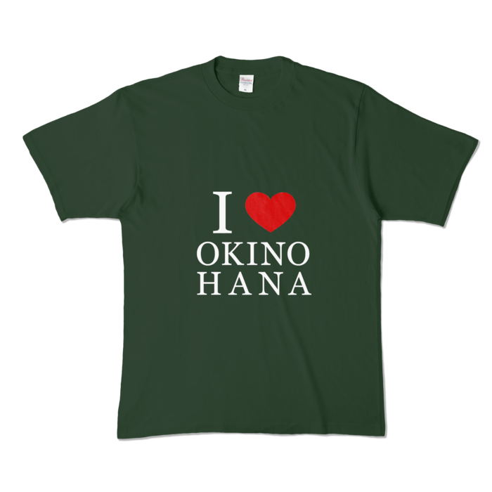 カラーTシャツ - XL - フォレスト (濃色)