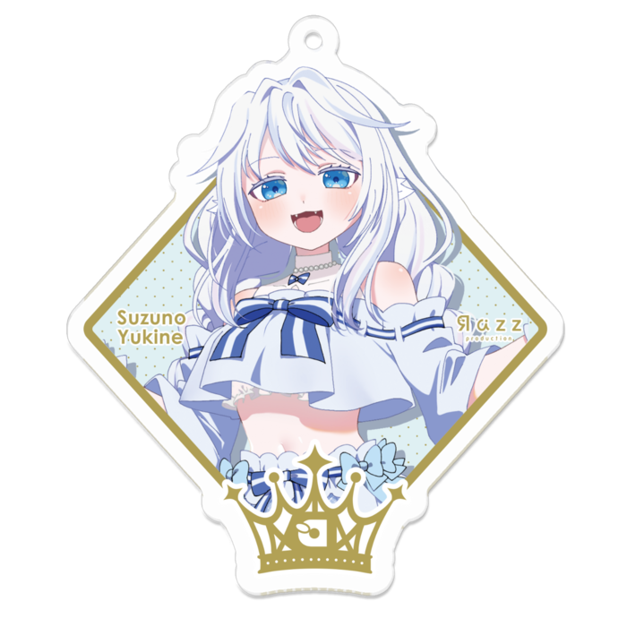 鈴野 ゆきね