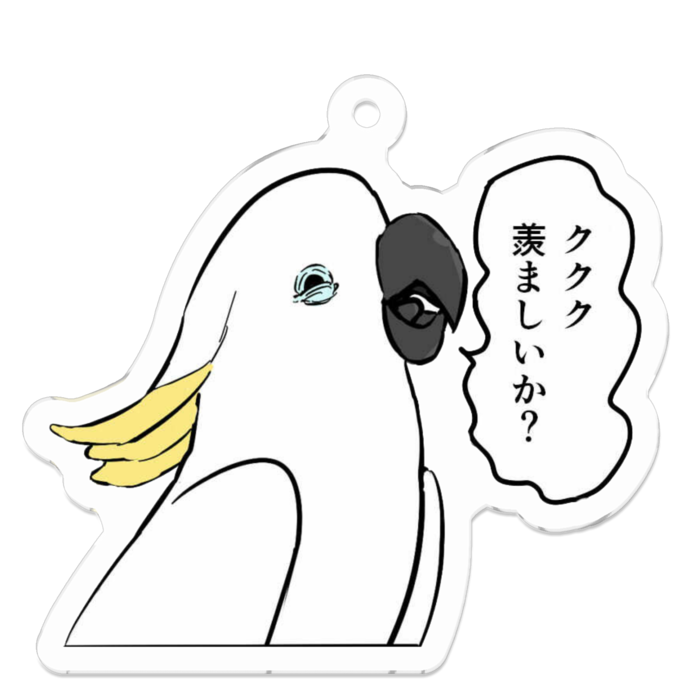 アクリルキーホルダー（コーティング） - 50 x 50 (mm)