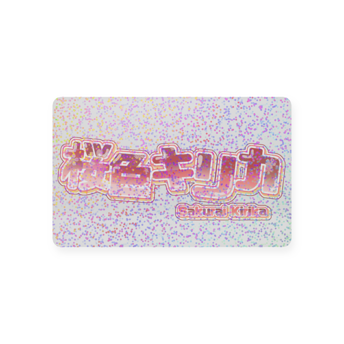 プラスチックカード - 会員証（85.6 × 54mm）