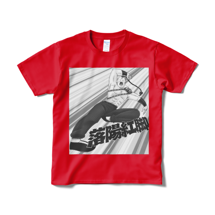 Tシャツ(短納期) - S - レッド