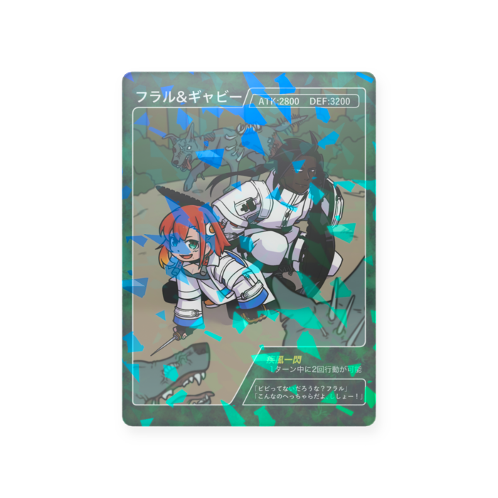 プラスチックカード - トレカ（63 × 88mm）