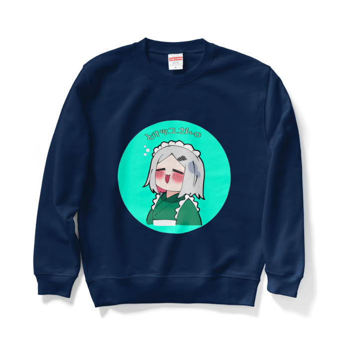 スウェット - M - ネイビー