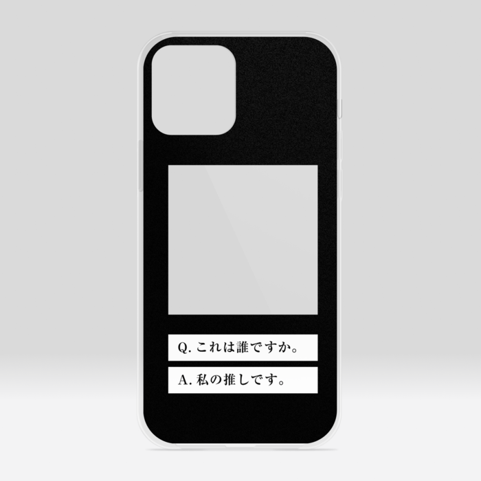 クリアiPhoneケース - iPhone12 / 12 Pro