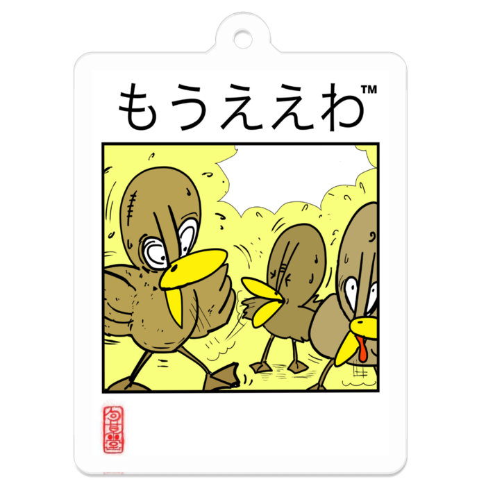 アクリルキーホルダー - 50 x 50 (mm)