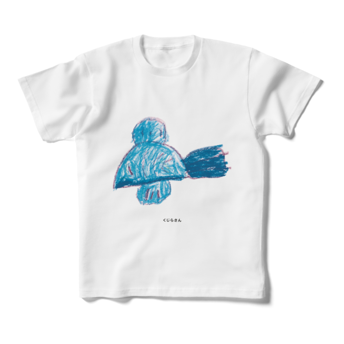 キッズTシャツ - 160cm - 正面