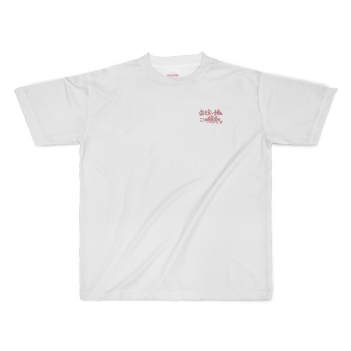 フルグラフィックTシャツ - XL - 両面印刷