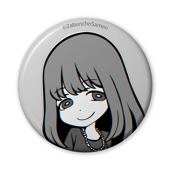 3.subutun