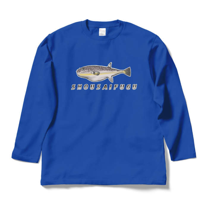 ロングスリーブTシャツ - L - ロイヤルブルー