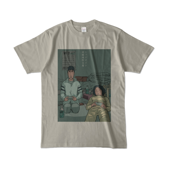 カラーTシャツ - L - シルバーグレー (淡色)