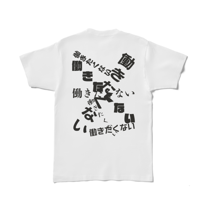 Tシャツ - L - 背面