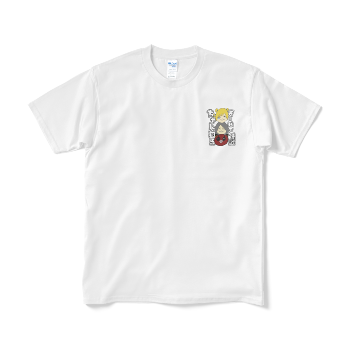 Tシャツ(短納期) - M - ホワイト