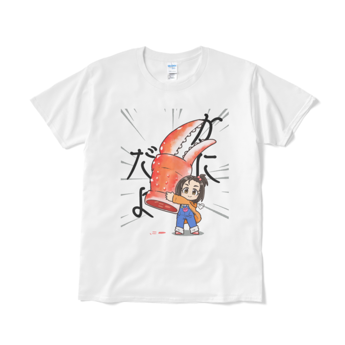 Tシャツ(短納期) - L - ホワイト