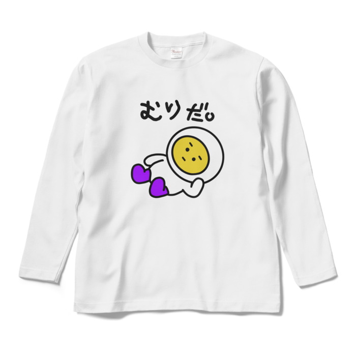 ロングスリーブTシャツ - M - ホワイト