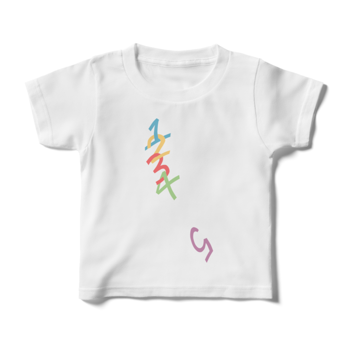 キッズTシャツ - 100cm - 正面