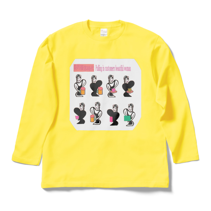 ロングスリーブTシャツ - L - イエロー