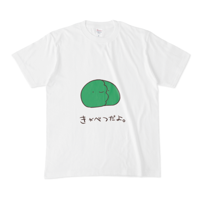 Tシャツ - M - キャベツ