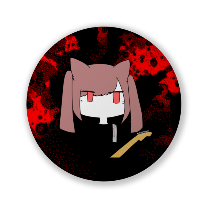 黒・小