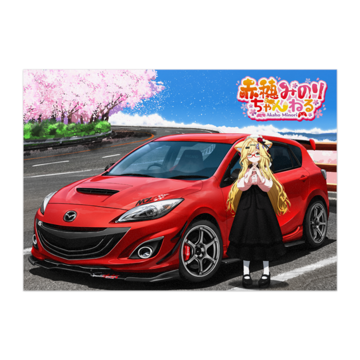 ポスター - A2